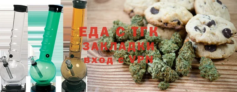 площадка состав  Белая Холуница  Canna-Cookies марихуана 