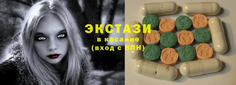 Ecstasy 280 MDMA  Белая Холуница 