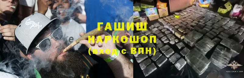 Гашиш VHQ  цены   Белая Холуница 